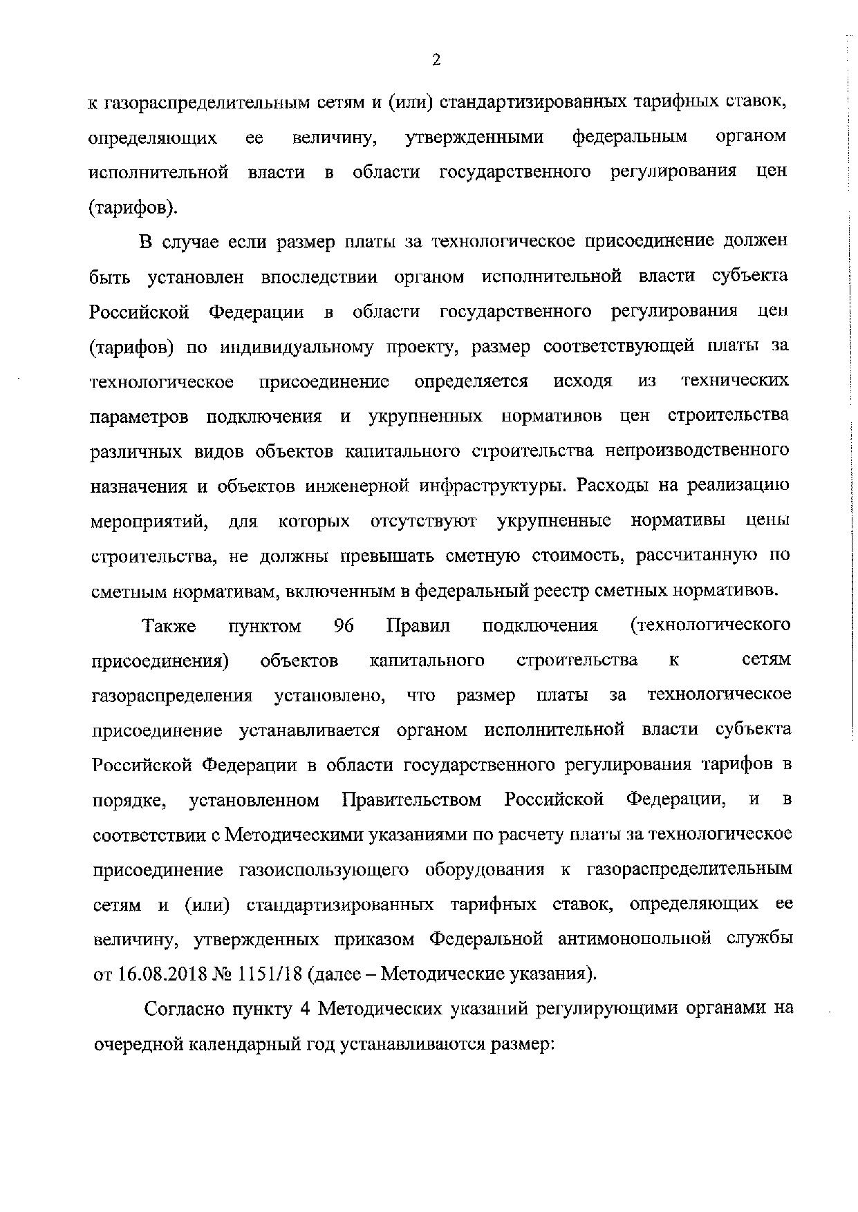 Новак Александр Валентинович: вопрос ответ